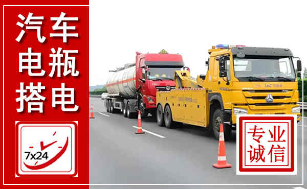 大宁吊车,汽车救援吊车电话