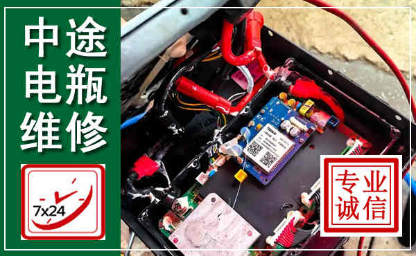 大宁汽车换电瓶,附近电瓶维修救援电话