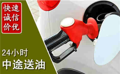 大宁中途送油场景与案例