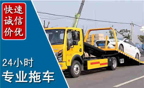 大宁拖车救援场景与案例
