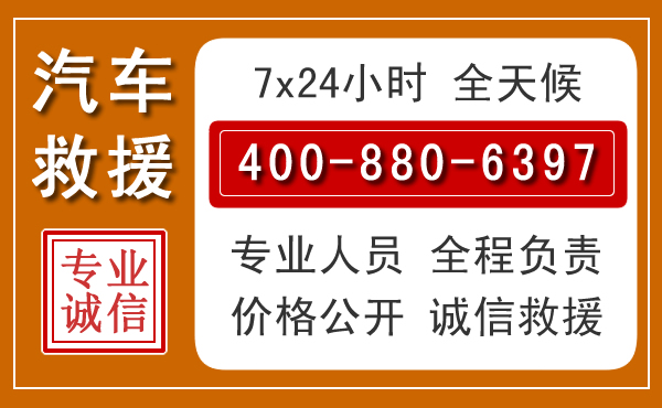 大宁夏季多雨季节,新能源汽车救援的五大注意事项
