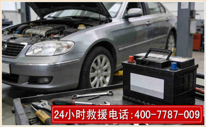 大宁汽车电瓶搭电